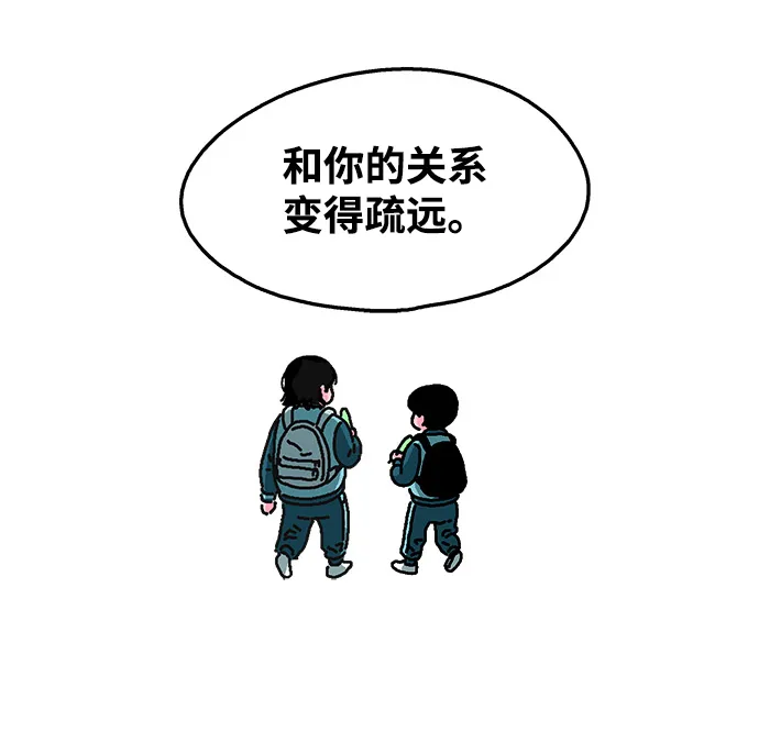 第68话 第36页
