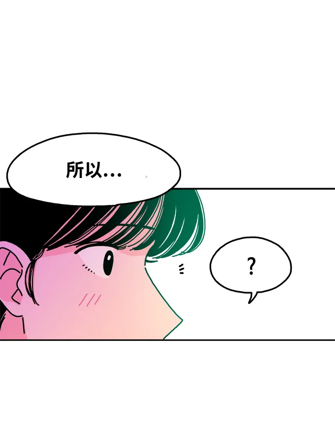 第68话 第37页