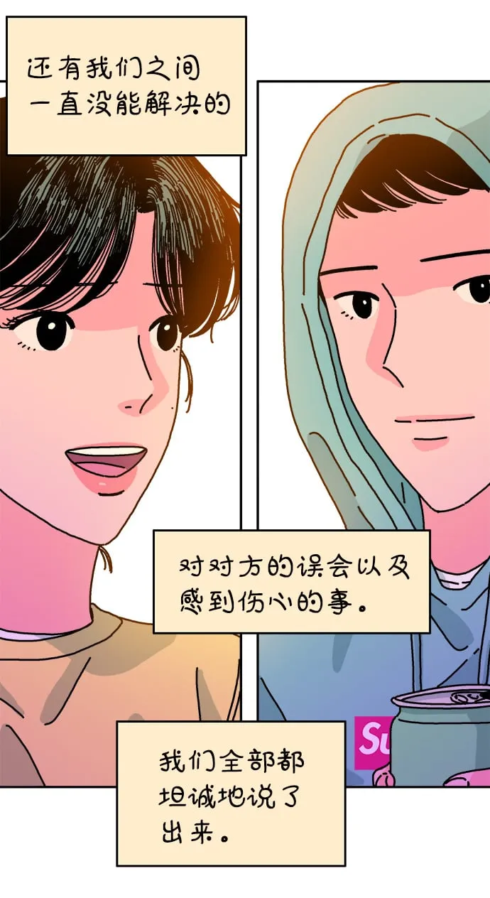 第69话 第8页