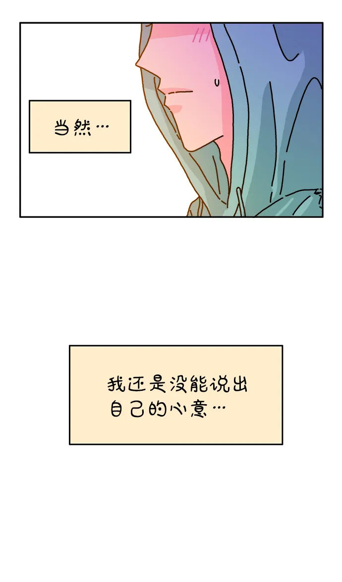第69话 第9页