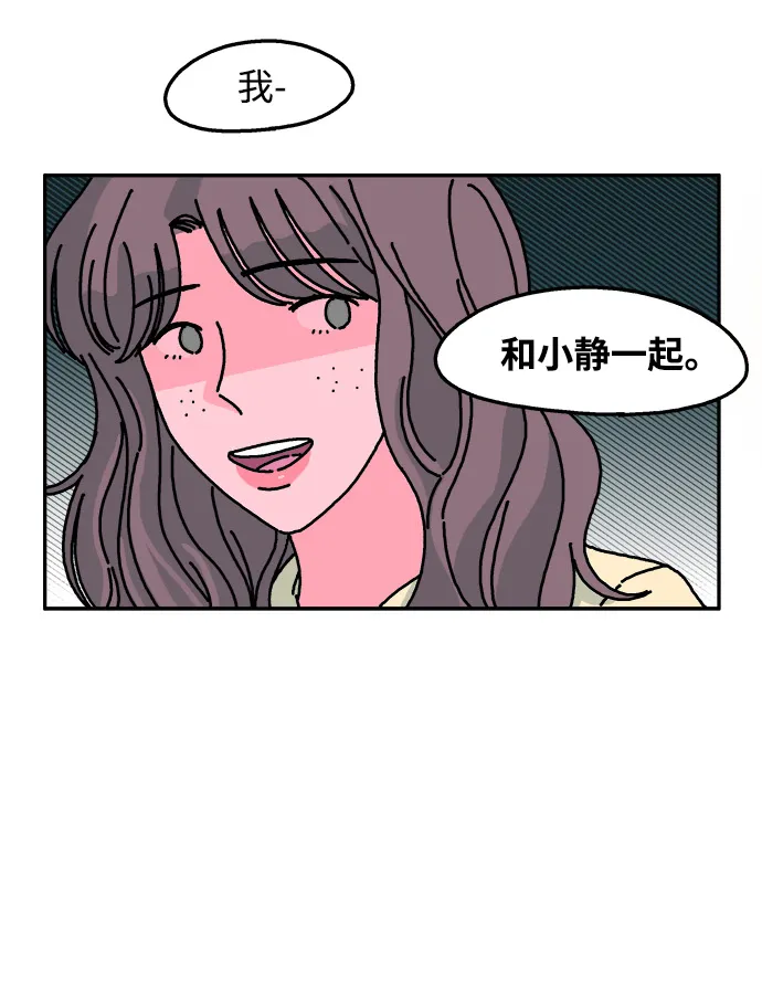 第69话 第15页