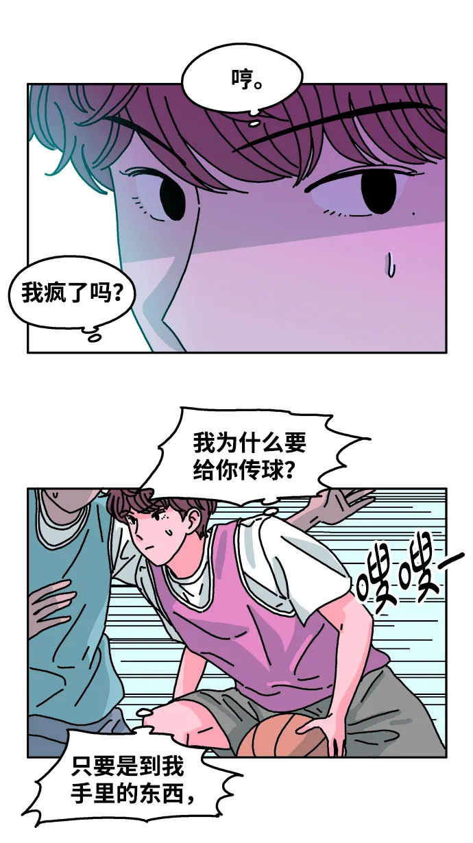 第69话 第24页