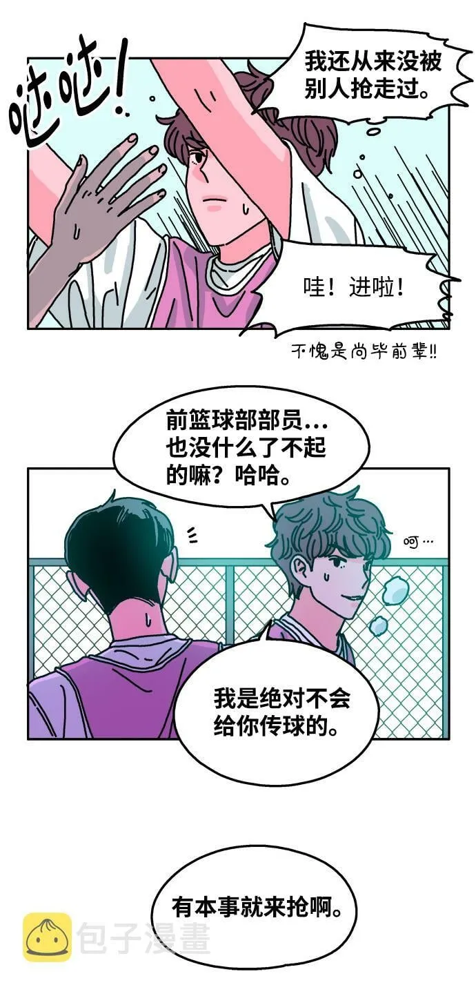 第69话 第25页
