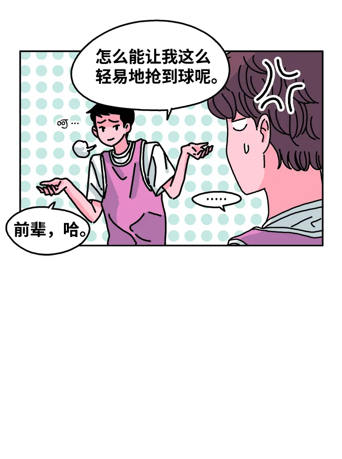 第69话 第28页
