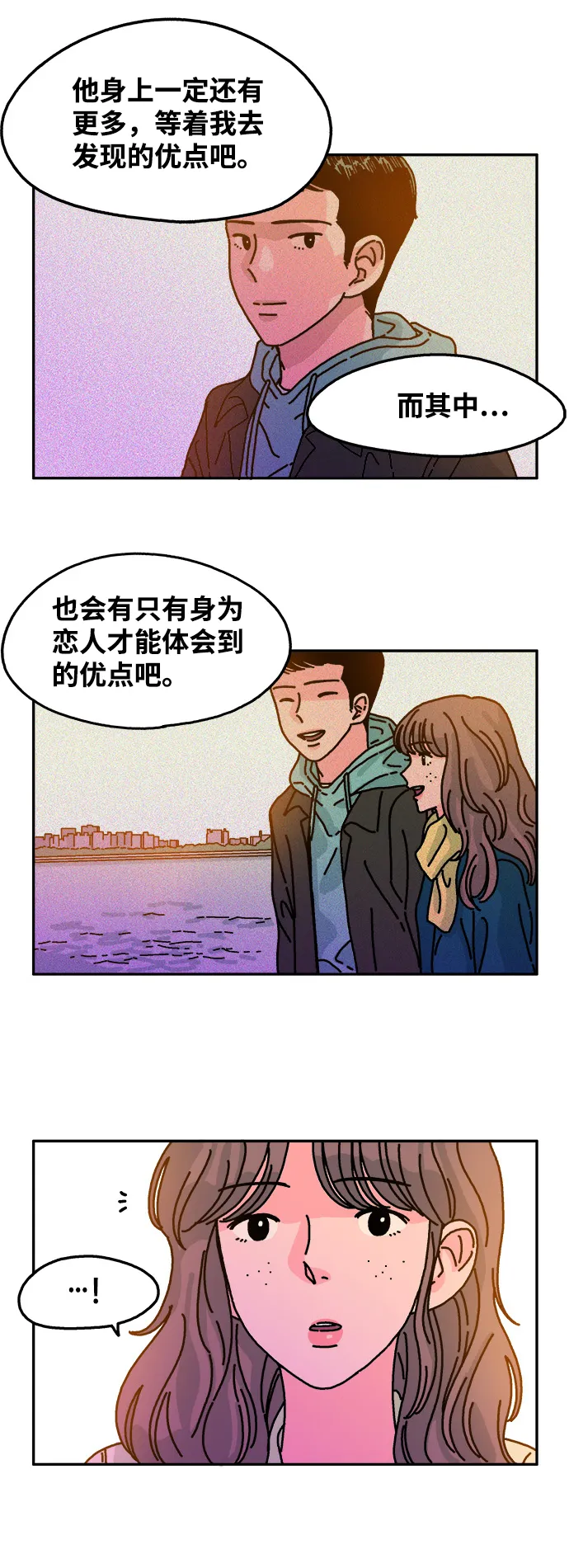 第69话 第30页