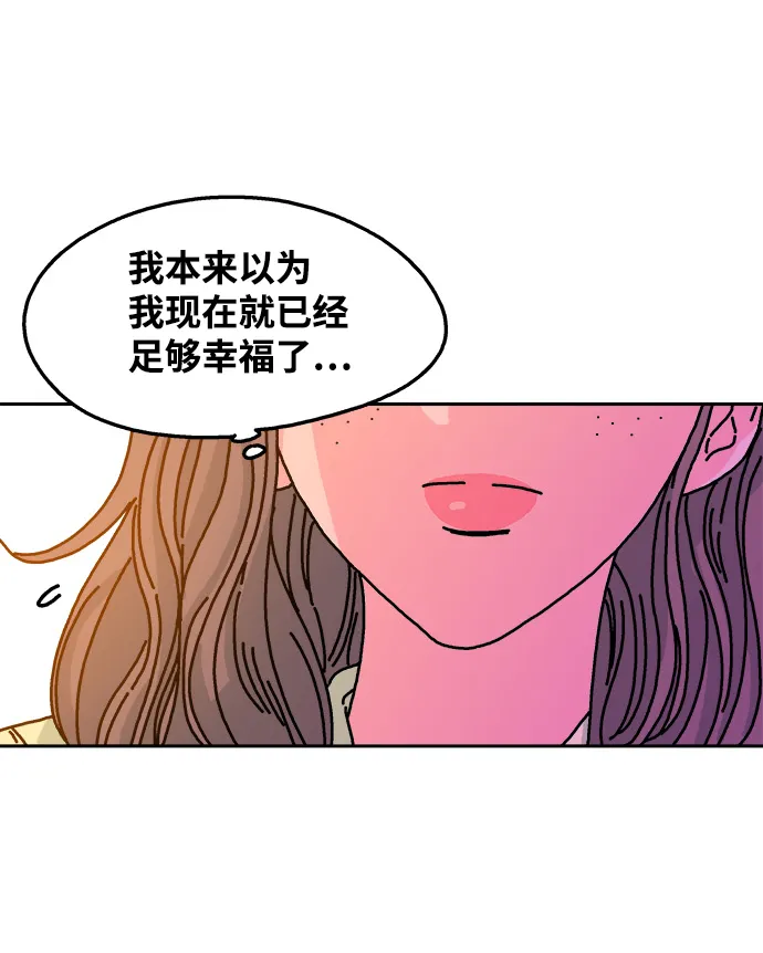 第69话 第33页