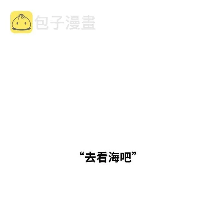 第67话 第17页