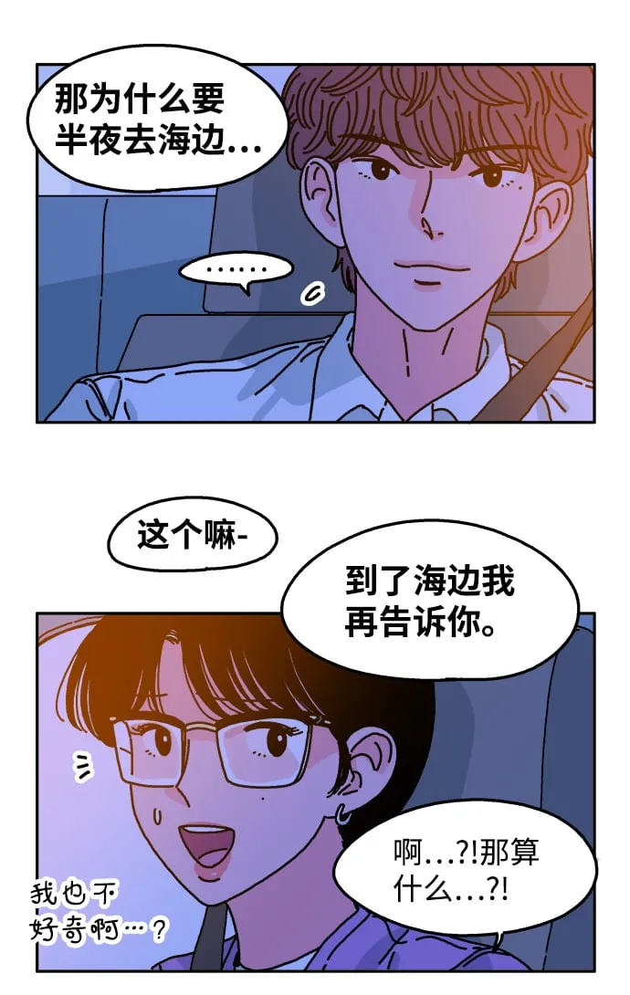 第67话 第19页