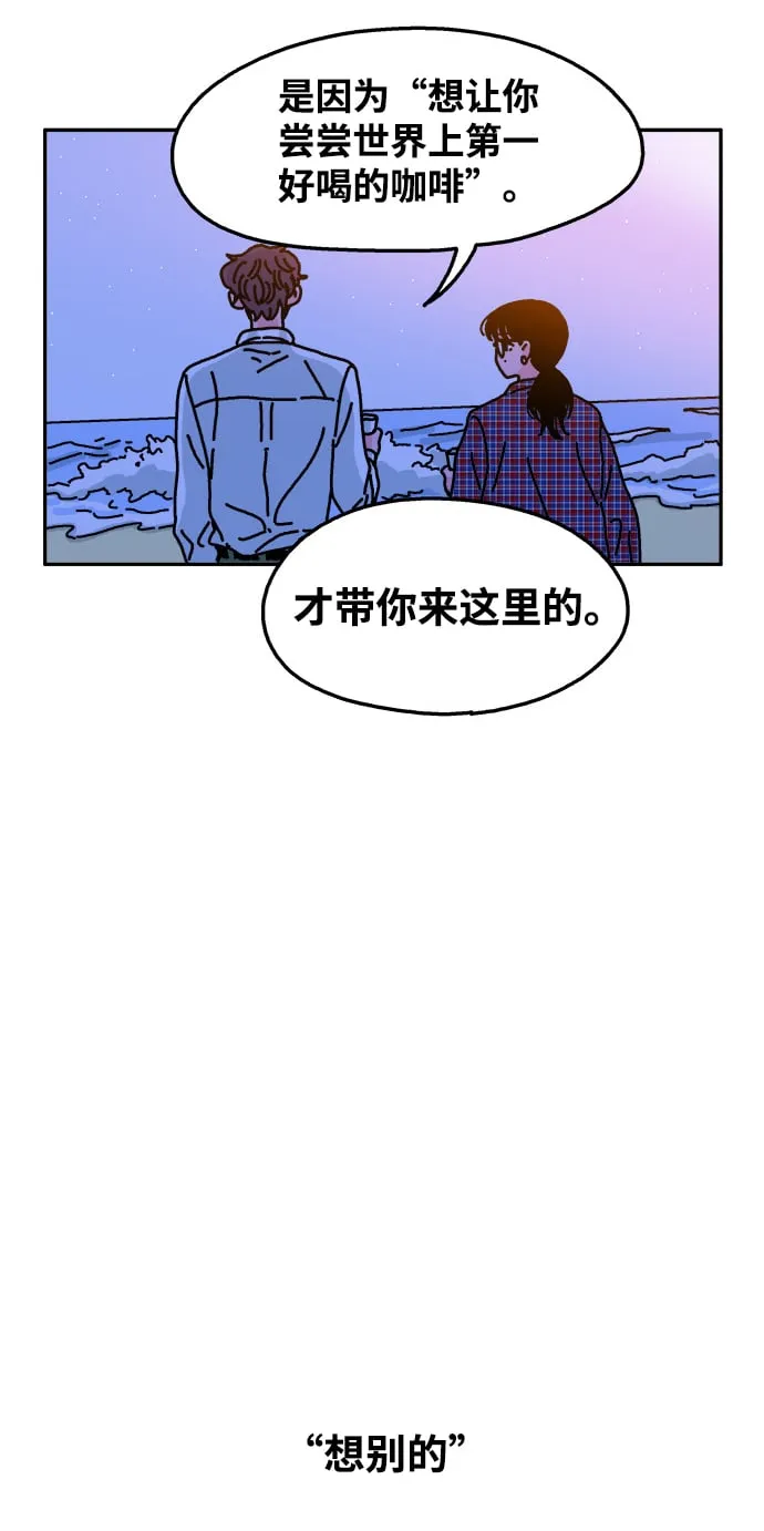 第67话 第26页