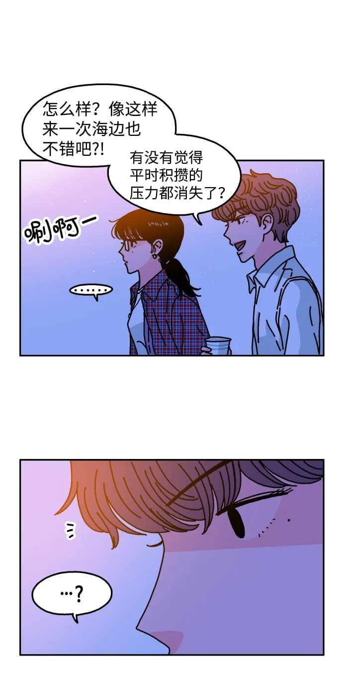 第67话 第27页