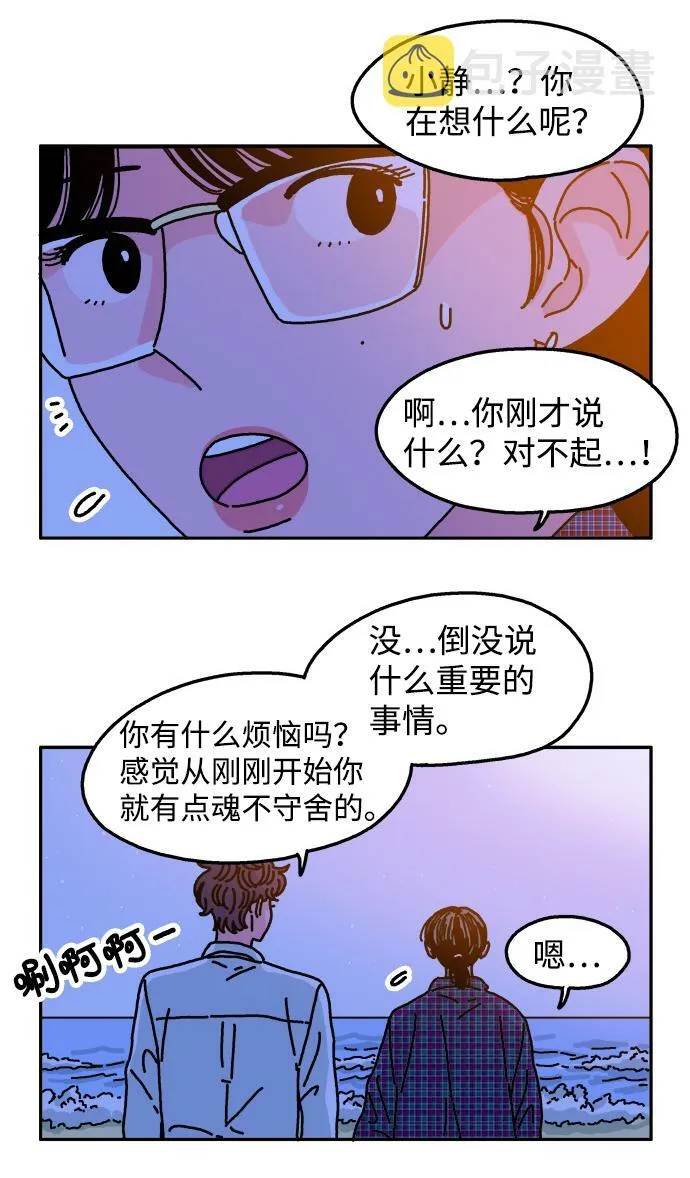 第67话 第28页