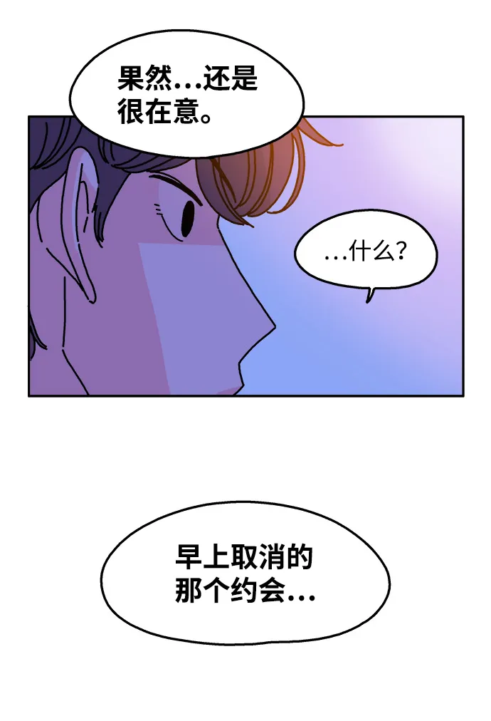 第67话 第29页