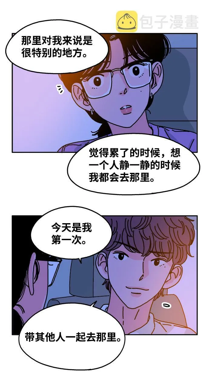 第67话 第35页