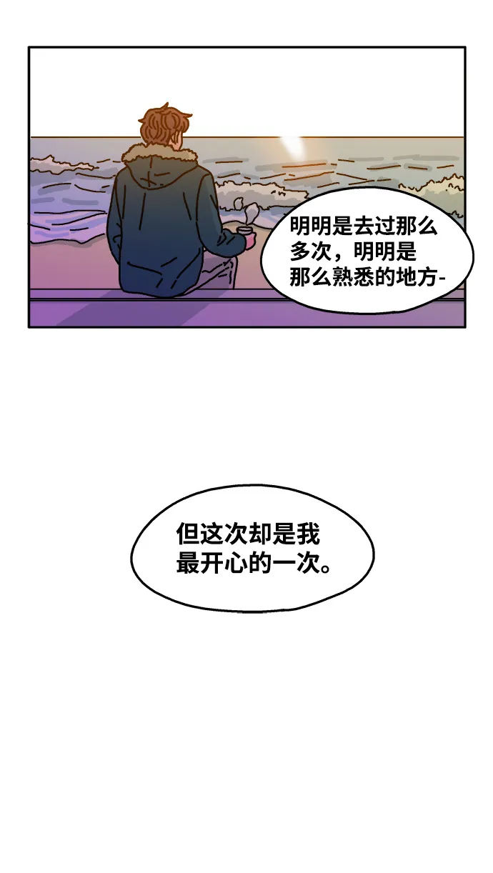第67话 第36页