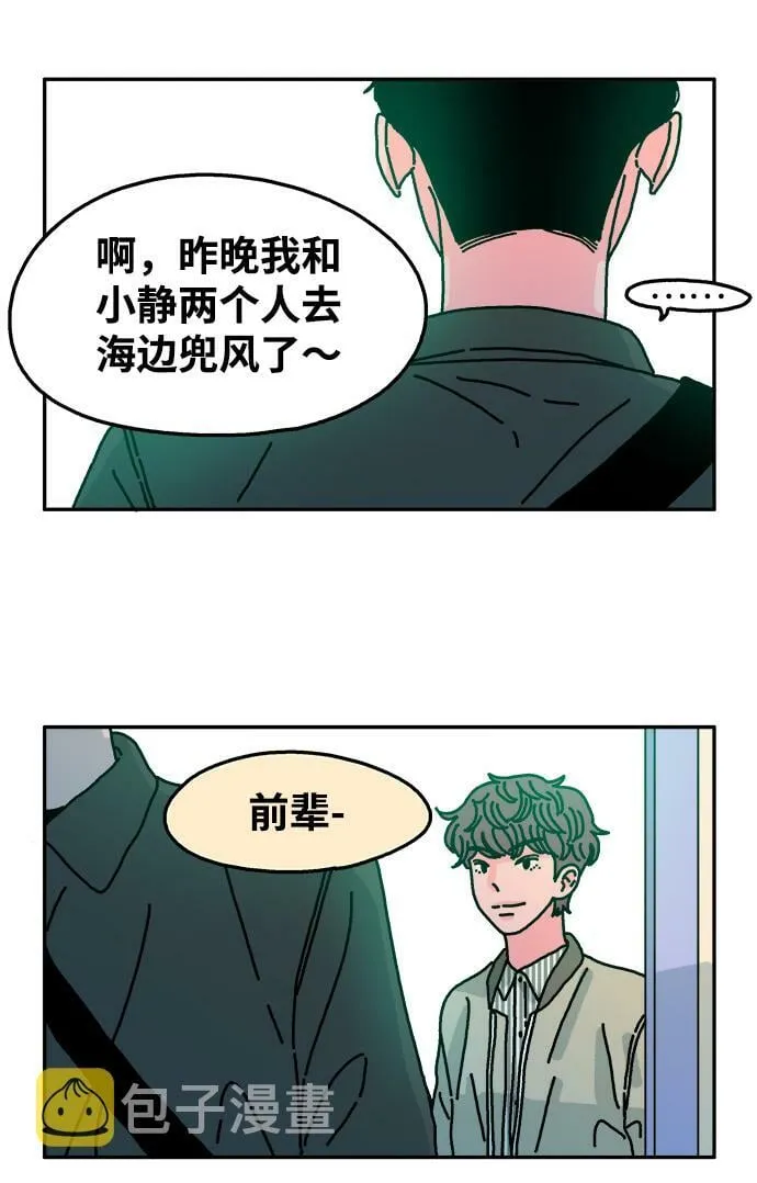 第67话 第38页