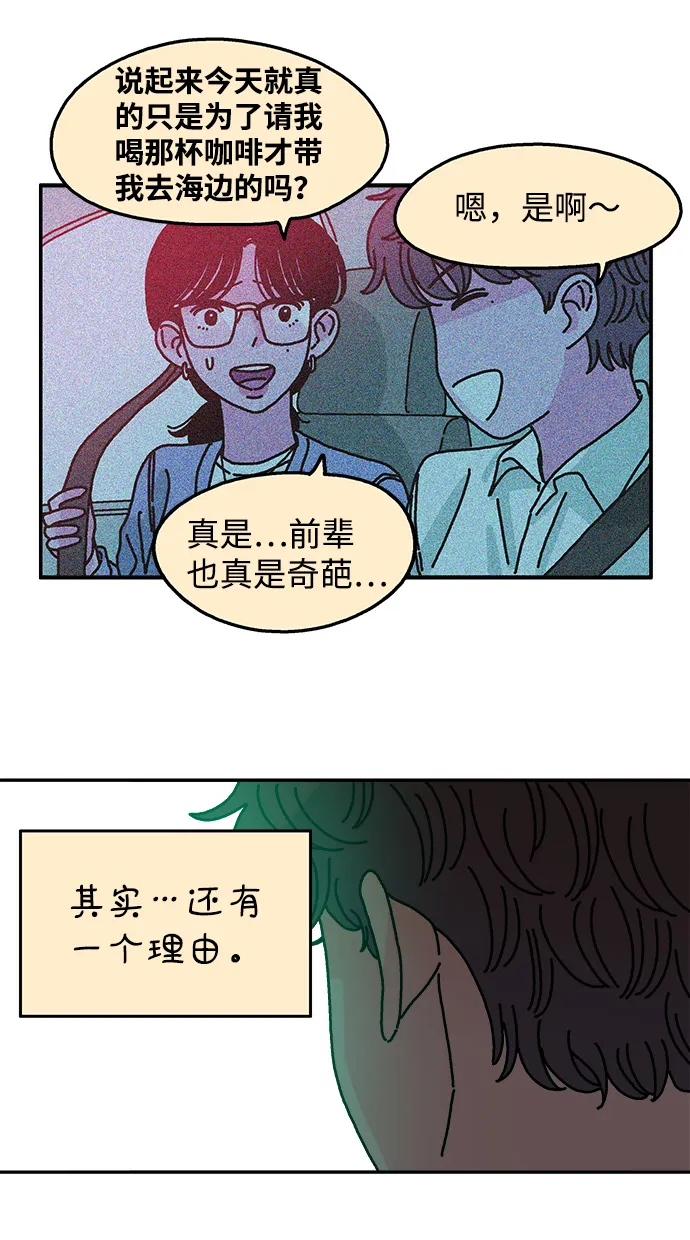 第67话 第39页