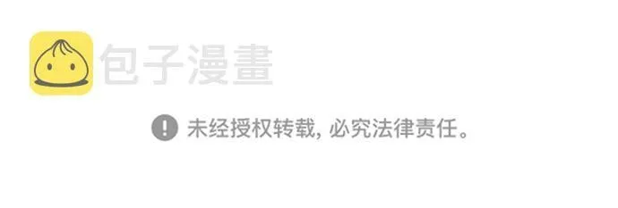 第67话 第47页