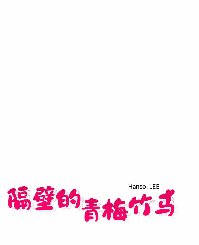 第66话 第10页