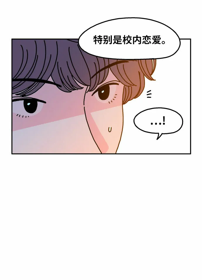 第66话 第29页