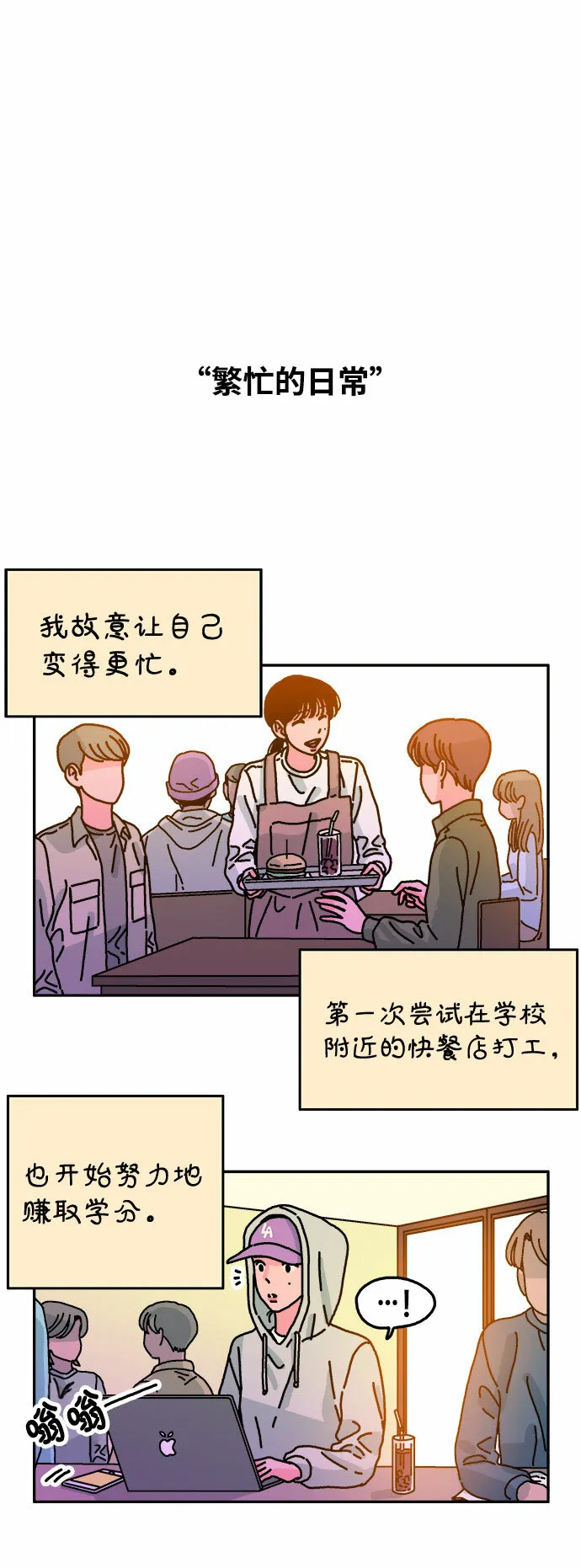 第63话 第13页