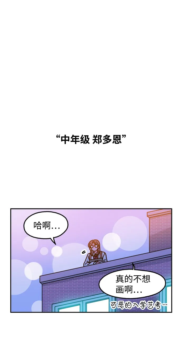 第62话 第2页