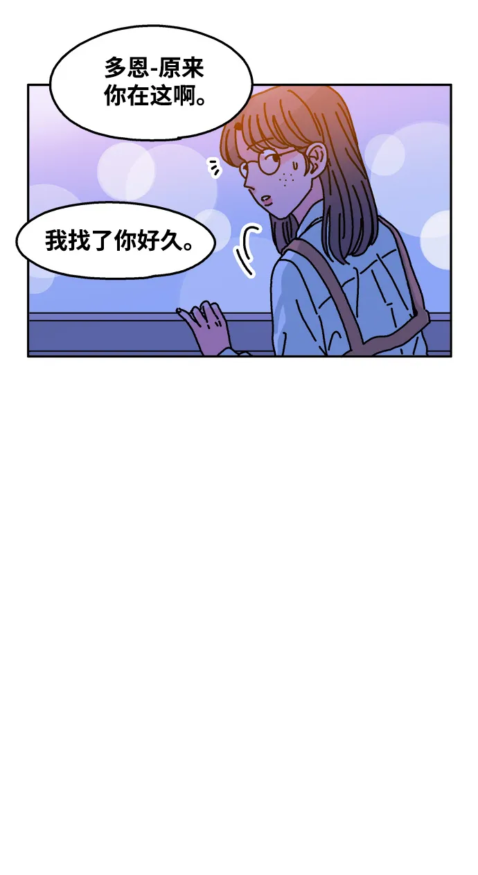 第62话 第4页