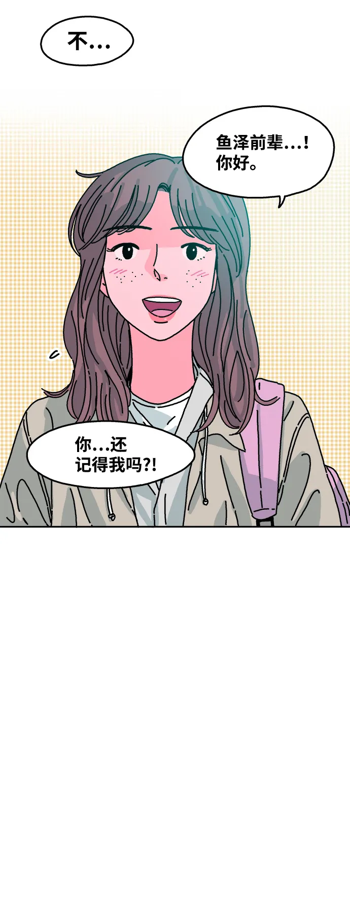 第62话 第10页