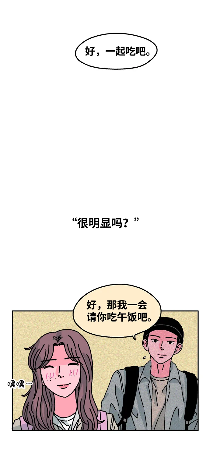 第62话 第15页