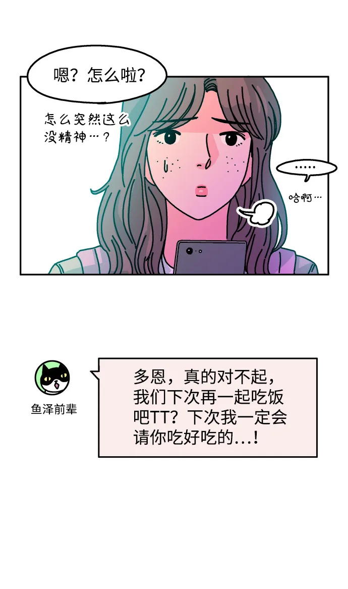 第62话 第17页