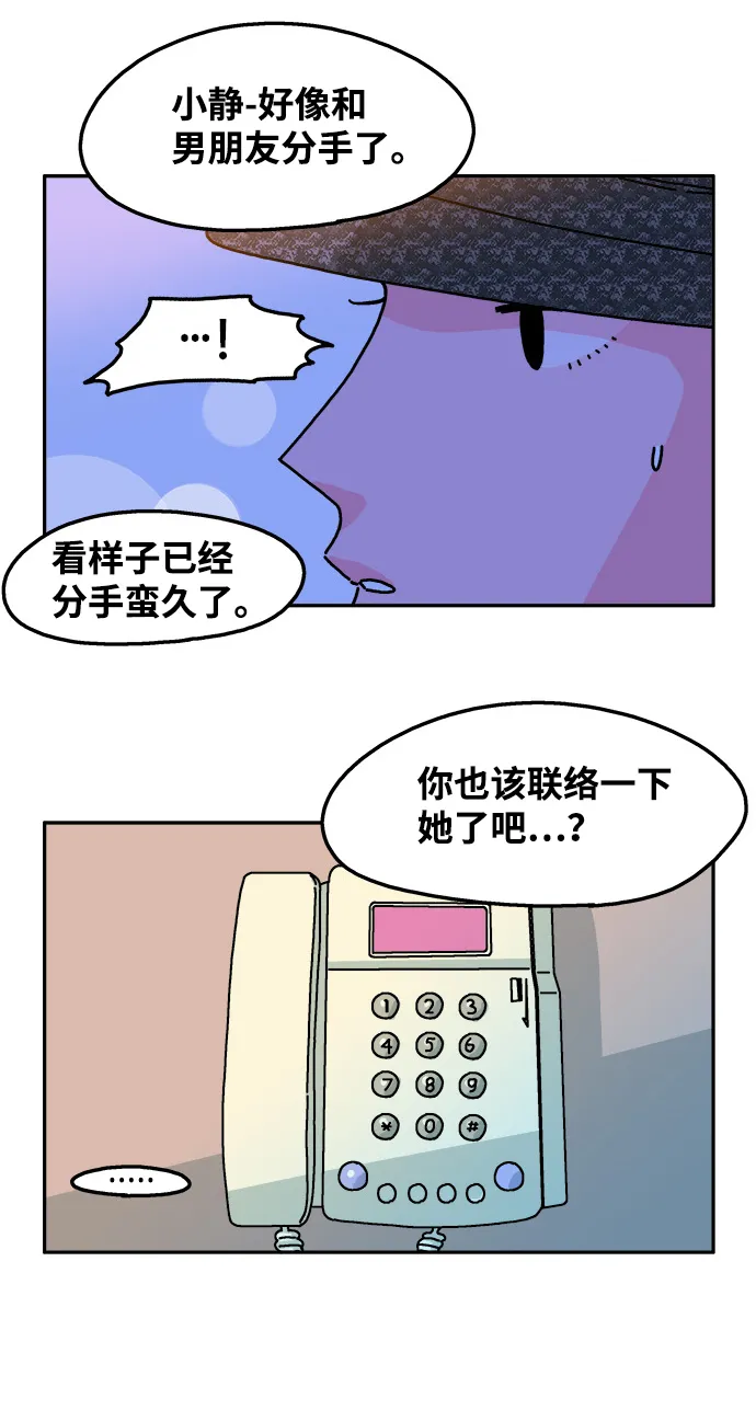 第62话 第21页