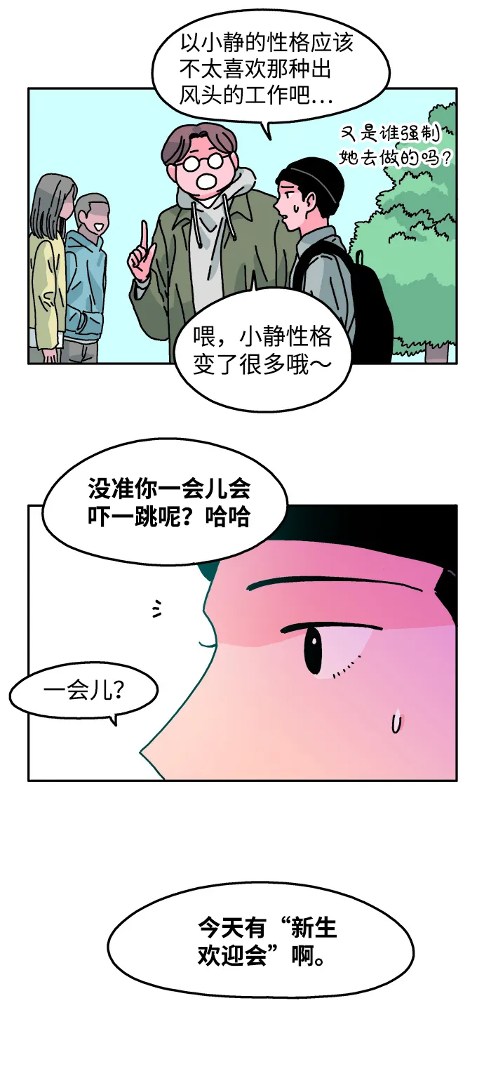 第62话 第25页