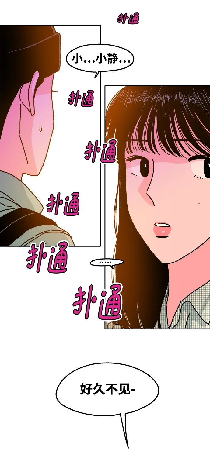 第62话 第29页