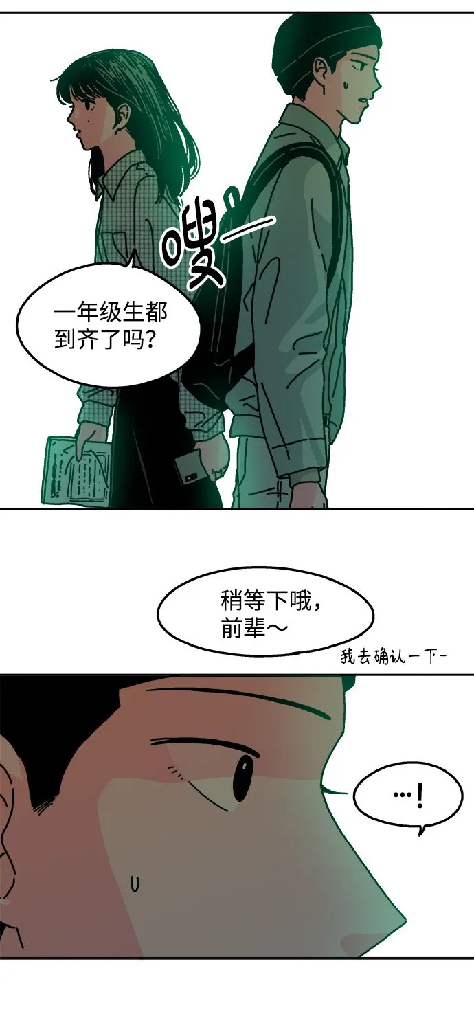 第62话 第30页