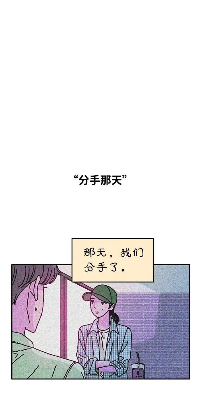 第61话 第4页