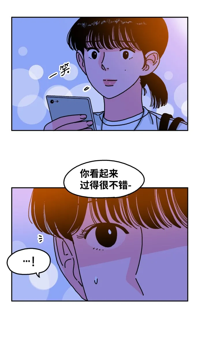 第61话 第10页