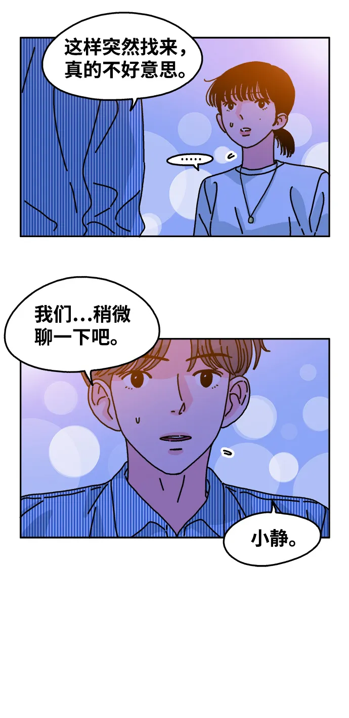 第61话 第11页