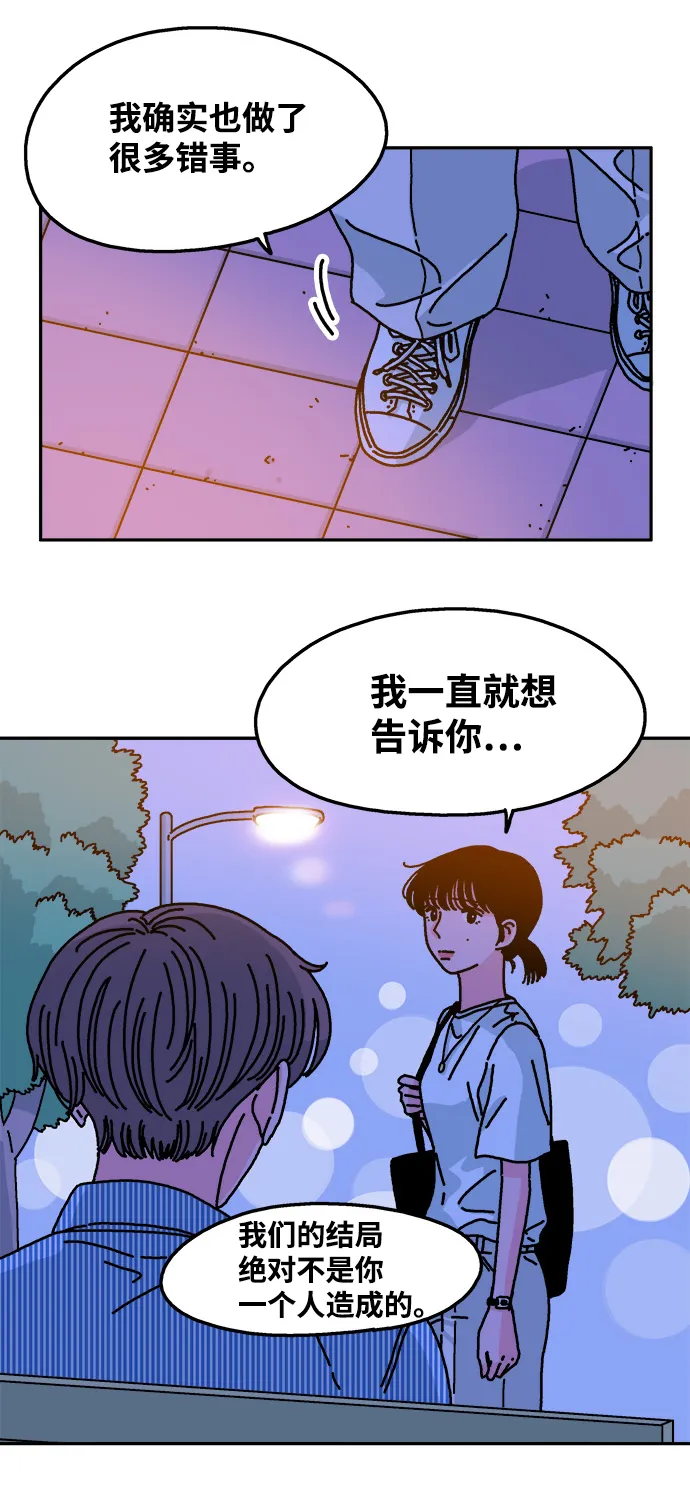 第61话 第20页