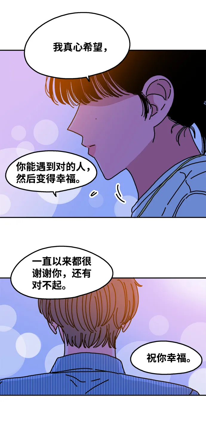 第61话 第21页