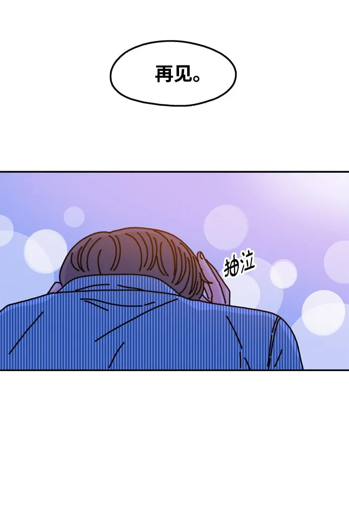 第61话 第22页