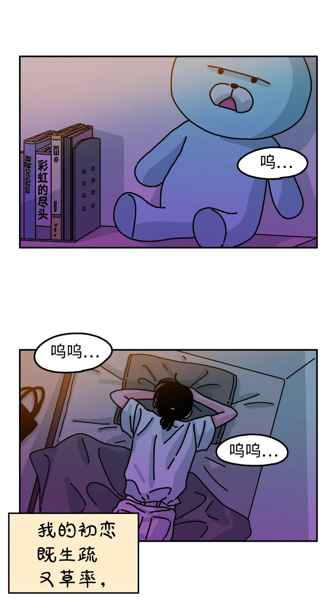 第61话 第24页