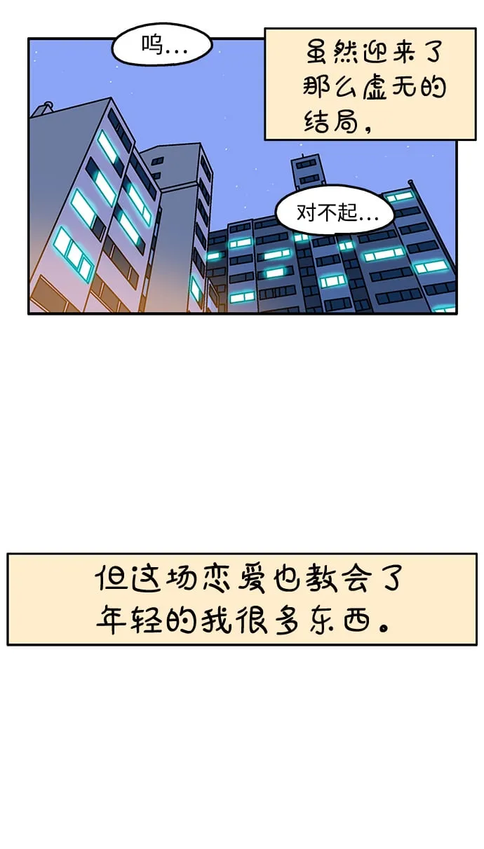 第61话 第25页