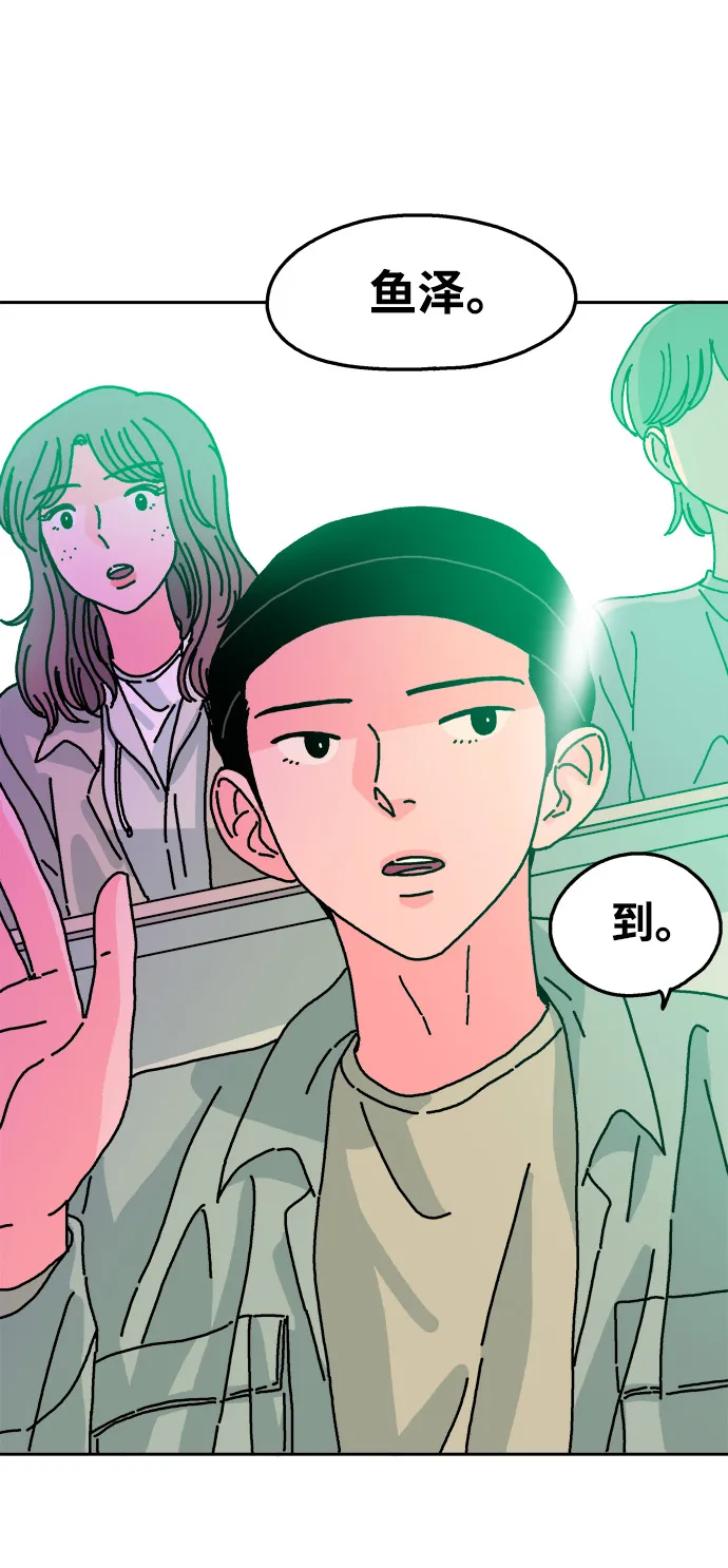 第61话 第29页