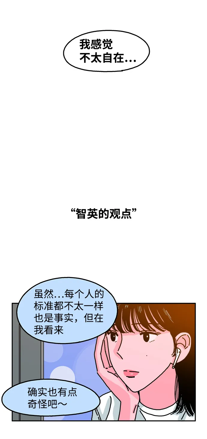 第60话 第4页
