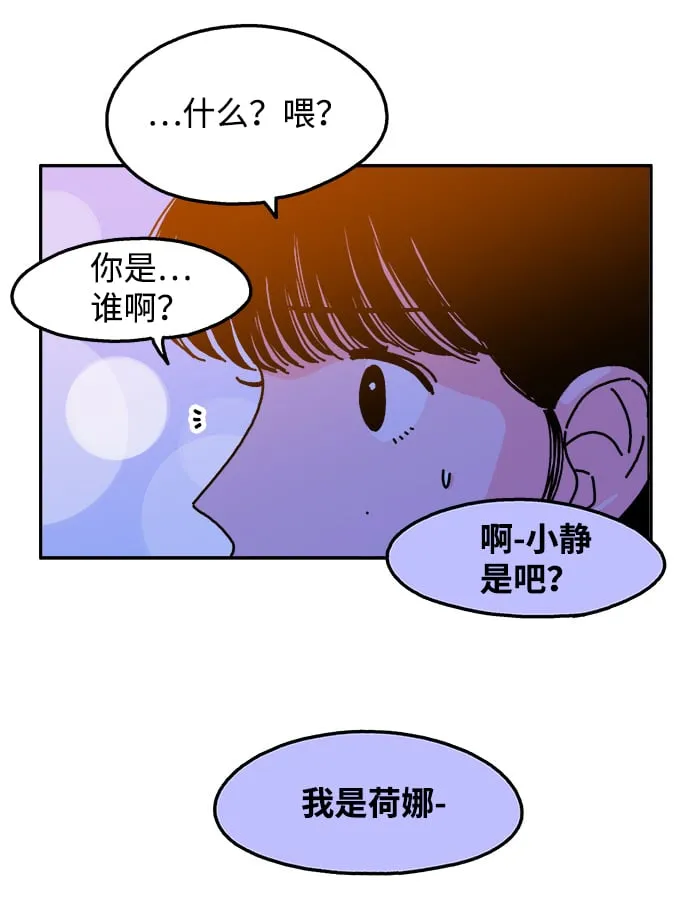 第60话 第11页