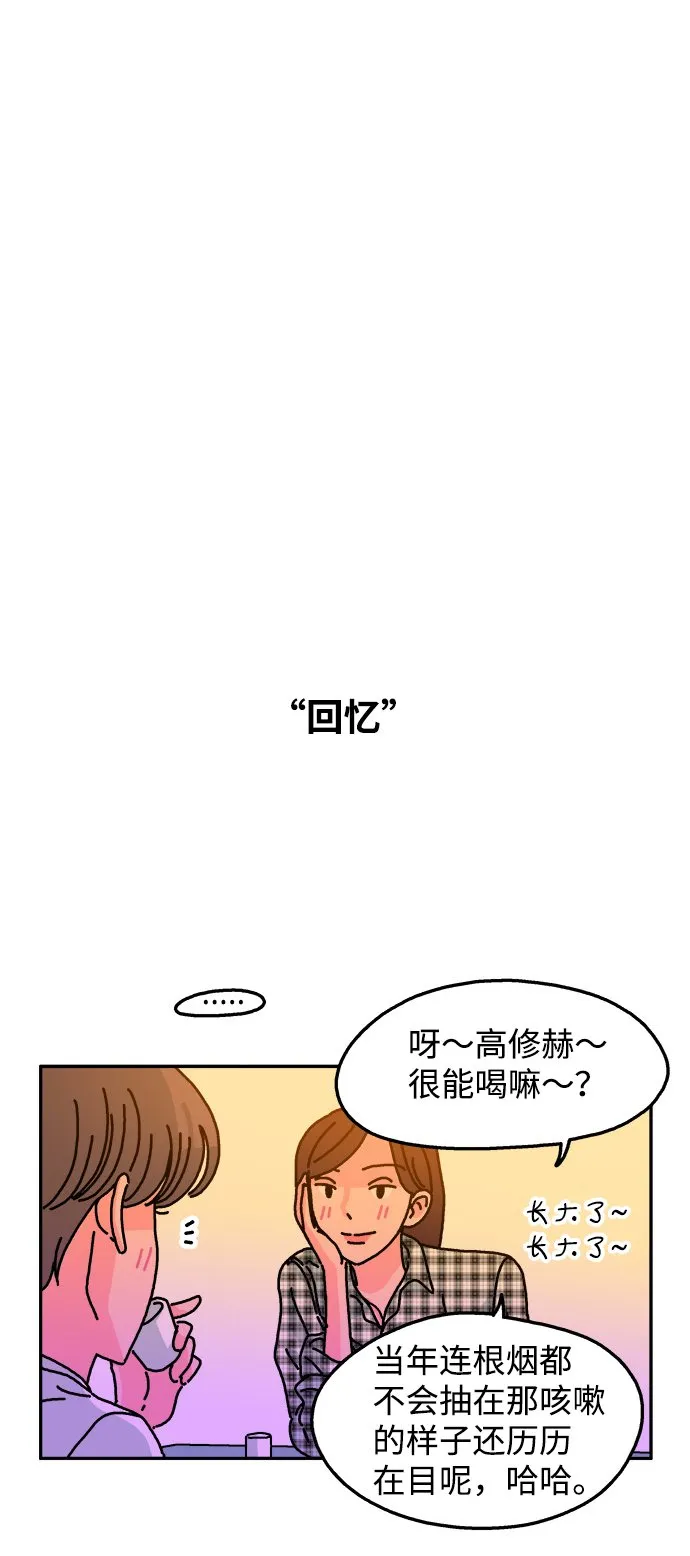 第60话 第14页