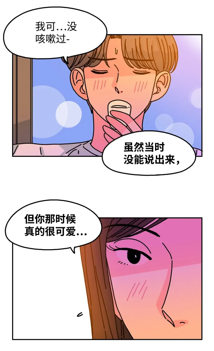 第60话 第15页