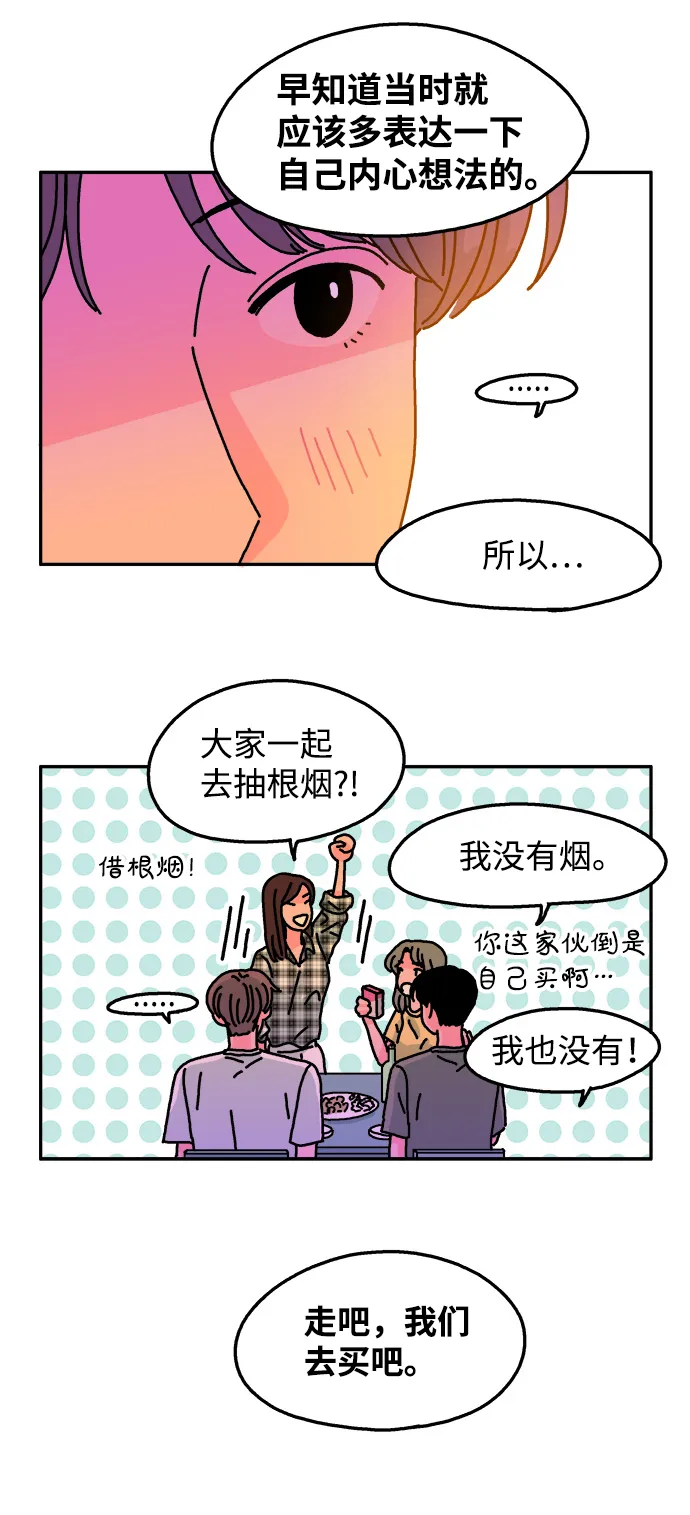 第60话 第16页
