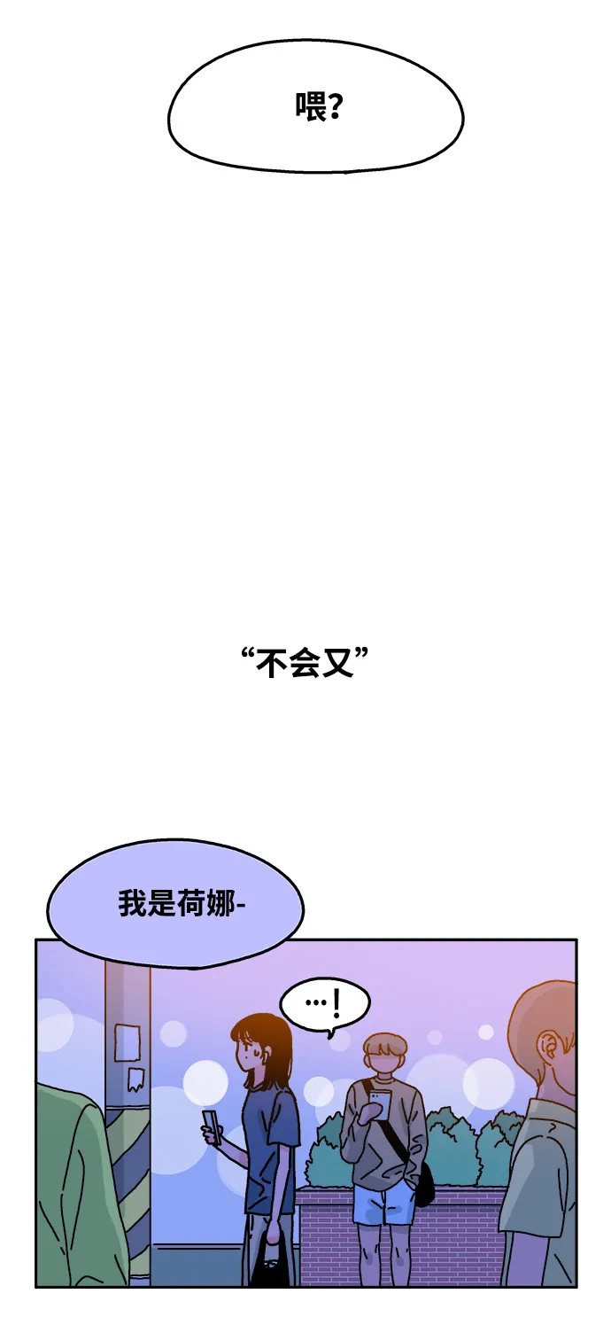 第60话 第19页