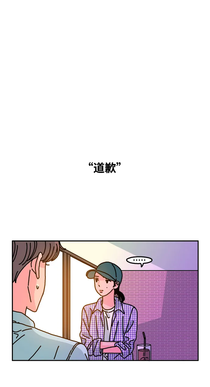 第60话 第22页