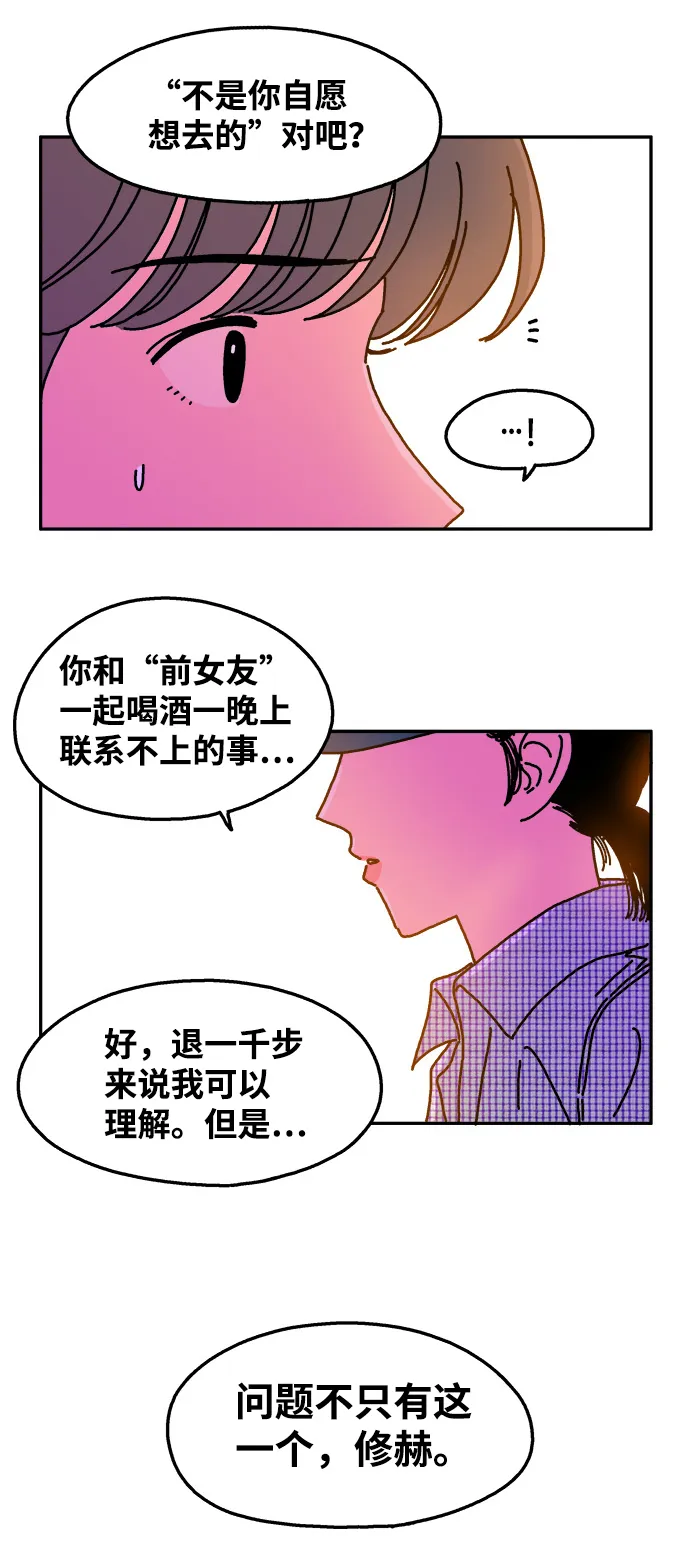 第60话 第24页